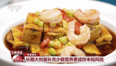 國(guó)家版菜譜公布，照著吃就對(duì)了！