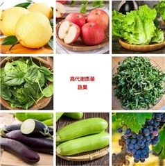 慢性病“害怕”的蔬果，第1名竟然是它……