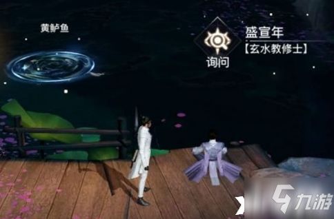 天諭手游狂野石影冒險(xiǎn)任務(wù)流程一覽