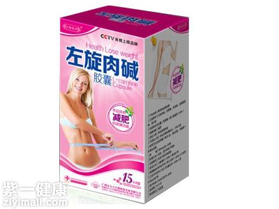 左旋肉碱有副作用吗 服用左旋肉碱需要注意什么