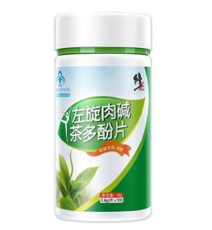修正左旋肉碱茶多酚片危害有哪些 服用时要注意这些