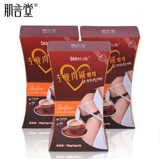 肌言堂左旋肉碱咖啡