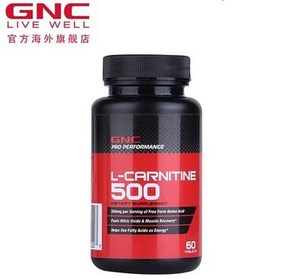 GNC健安喜左旋肉碱