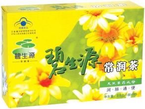 碧生源有效果吗 碧生源减肥茶怎么喝效果好