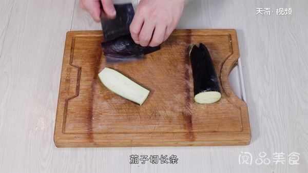 美味菜茄子的做法做法步驟：2