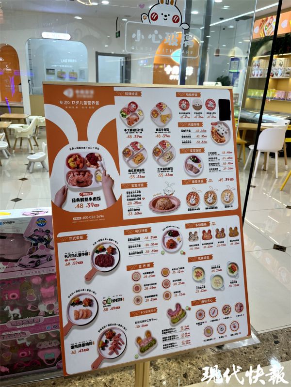 專門服務寶寶的輔食餐廳多起來 你會帶孩子去吃嗎？1