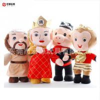 定制動漫周邊西游記孫悟空豬八戒公仔 兒童創(chuàng)意豬玩偶毛絨玩具