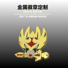 北京胸針定制金屬硬琺瑯卡通小徽章廠家定制動漫周邊吧唧可批發(fā)