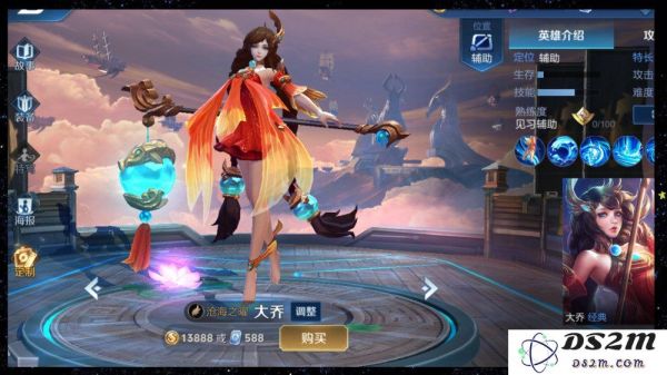 王者荣耀妲己喝自己的液 王者荣耀：关于妲己角色设定的深度解析