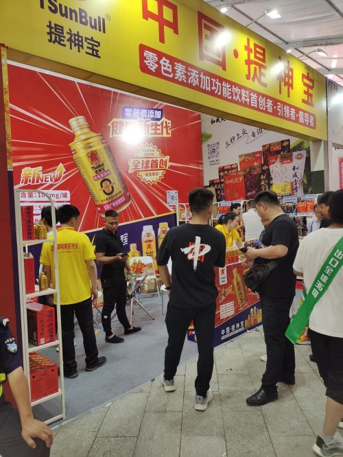 2025山東濟(jì)南糖酒會(huì)爆品提神寶無(wú)色素健康功能飲料