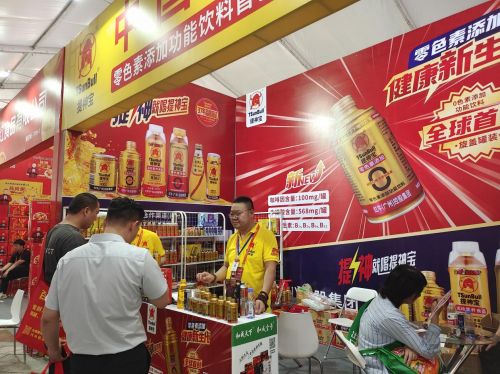 2025山東濟(jì)南糖酒會(huì)爆品提神寶無(wú)色素健康功能飲料