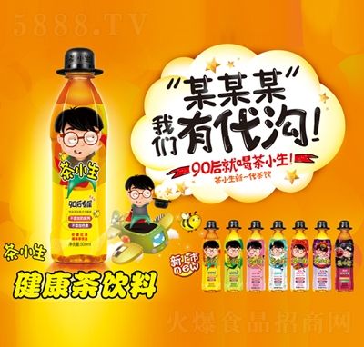 燕京茶小生綜合口味調(diào)味茶飲品500ml果汁茶招商代理健康飲料