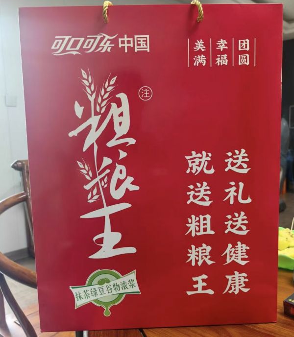 可口可乐中国重磅推出谷物饮品粗粮王310系列，剑指千亿蓝海市场
