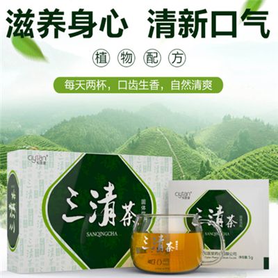 三清茶治口臭管用吗 专家详解三清茶功效