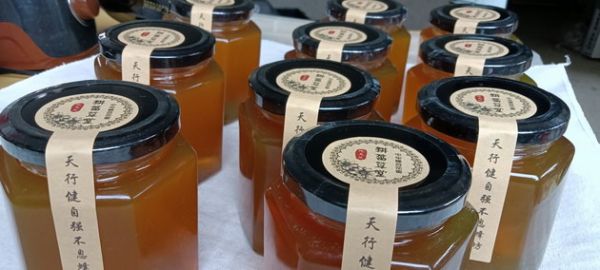 <a  target=_blank>耕菑草堂</a>·天蜂坊巴山雜花土蜂蜜