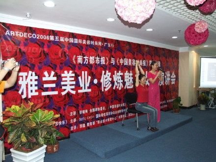 《如何用瑜伽修煉魅力女人》