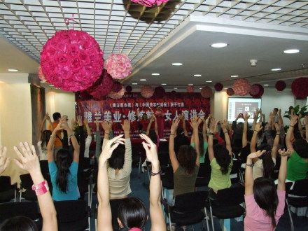 《如何用瑜伽修煉魅力女人》