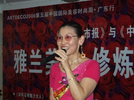 《如何用瑜伽修煉魅力女人》