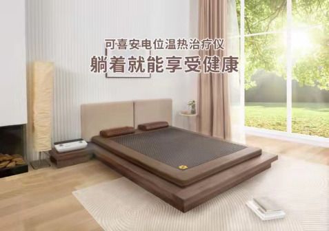 可喜安健康生活館產(chǎn)品
