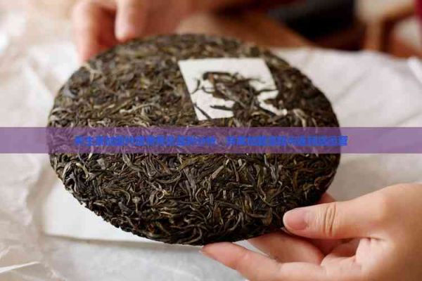 养生茶加盟 费用及盈利分析，详解加盟流程与连锁店运营