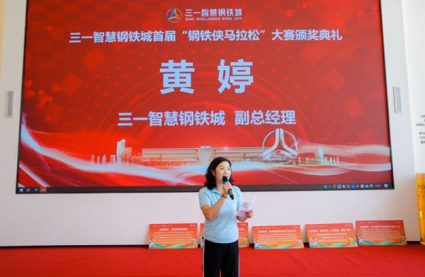 微信圖片_20240823171624