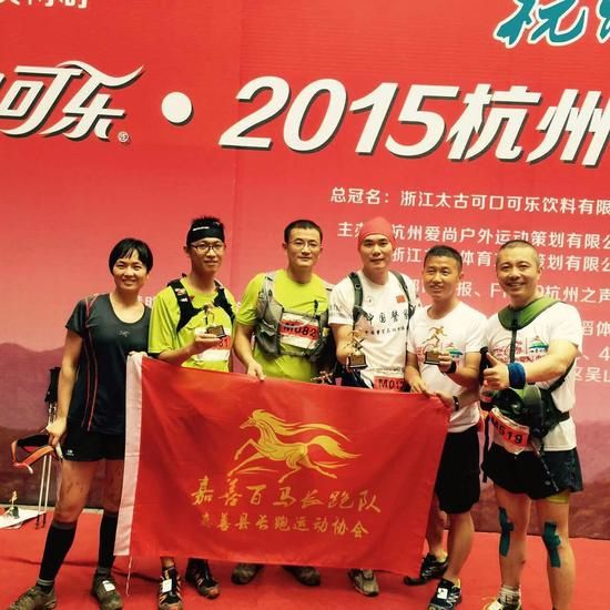 杭州四季越野夏季賽