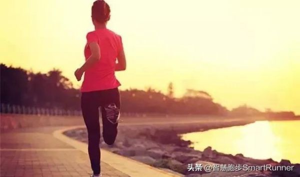 FIRST跑步訓(xùn)練計劃