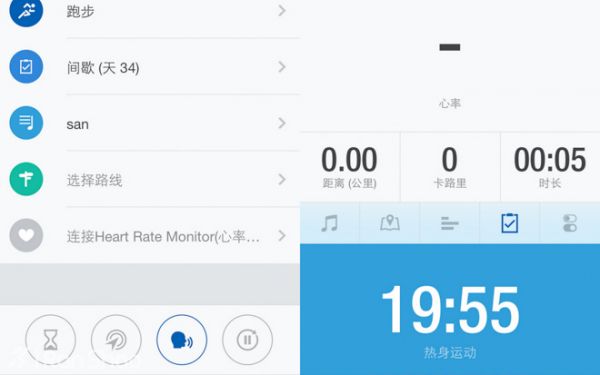 runtastic3