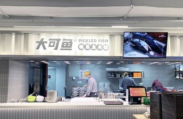 特色档口解决方案