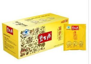 碧生源的減肥茶效果好嗎？