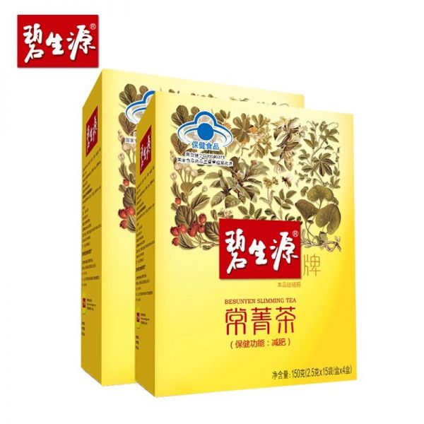 碧生源減肥茶對身體有害嗎 介紹碧生源減肥茶的作用和用法