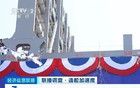 全球第一！訂單排到了2029年