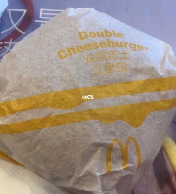 如何看待麥當勞OH麥卡強制“升級”成O麥金卡？-有駕