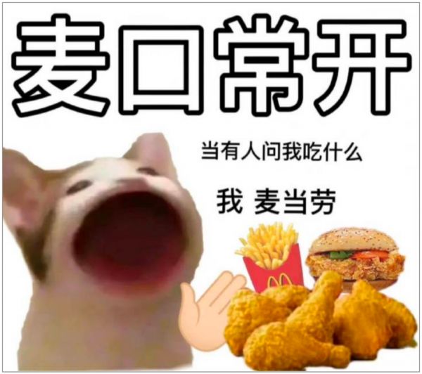 麥當(dāng)勞的早餐價值新敘事，藏在麥咖啡與麥滿分的新CP里