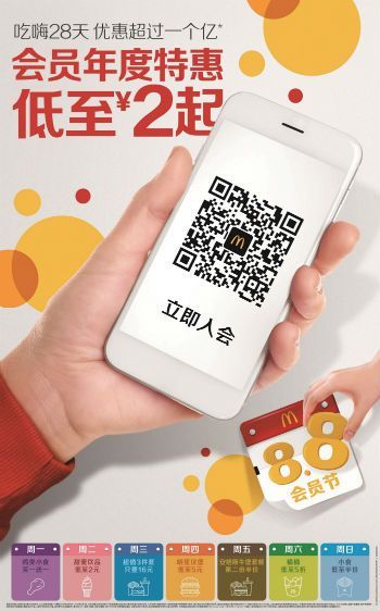 微信圖片_20190806174628