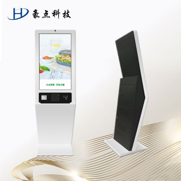自助點(diǎn)餐終端機(jī)(觸控式)