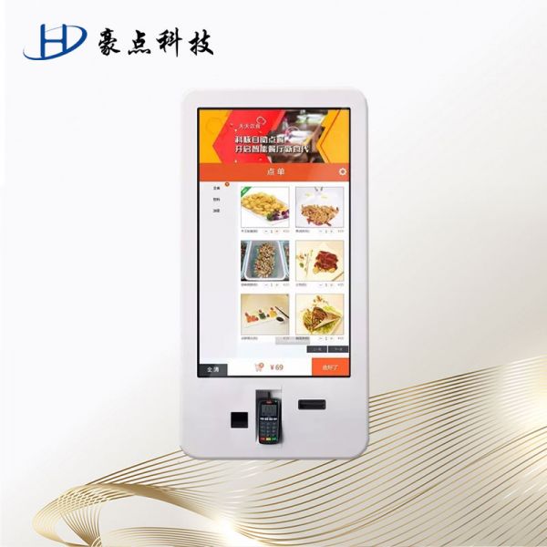 自助點(diǎn)餐終端機(jī) 南京廠家直銷