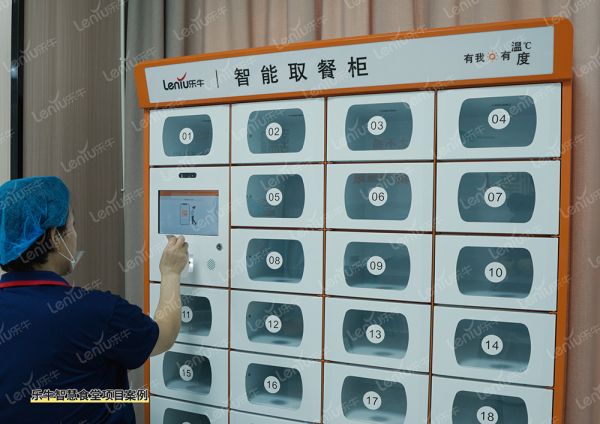 自助點(diǎn)餐機(jī)