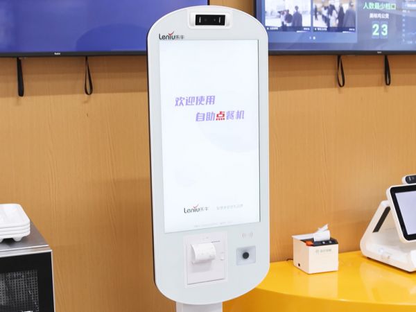 智能自助點(diǎn)餐機(jī)