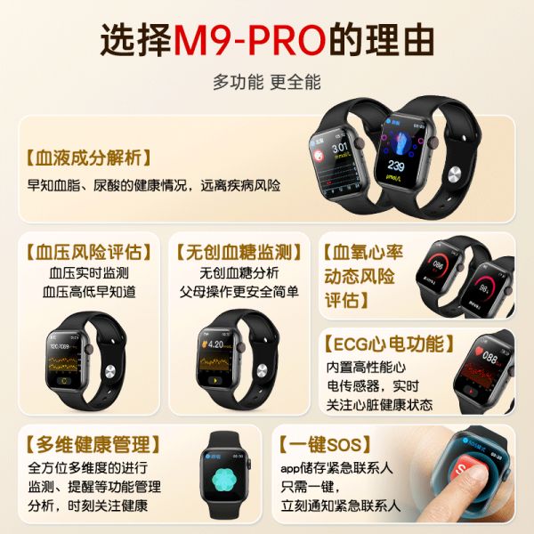 博彼智能健康手表限时优惠238元到手仅238元