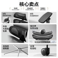 永藝沃克max人體工學(xué)電腦椅電競(jìng)椅午休可躺人工力學(xué)久坐舒適學(xué)習(xí)辦公