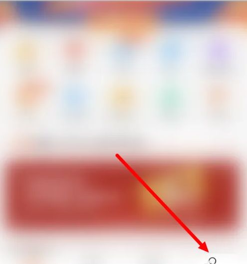 建行生活app優(yōu)惠券怎么用 具體一覽