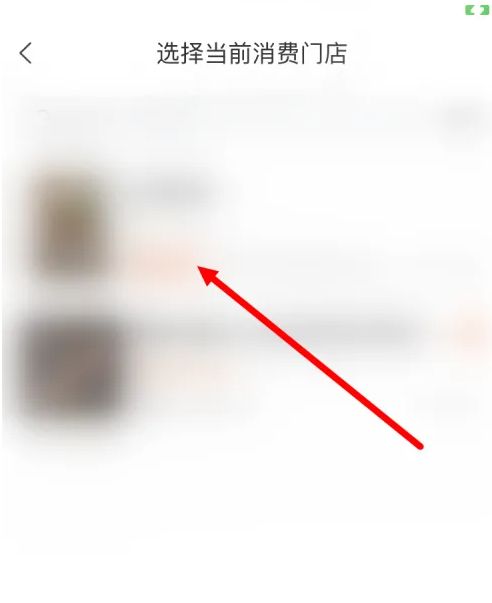 建行生活app優(yōu)惠券怎么用 具體一覽