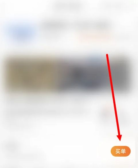 建行生活app優(yōu)惠券怎么用 具體一覽
