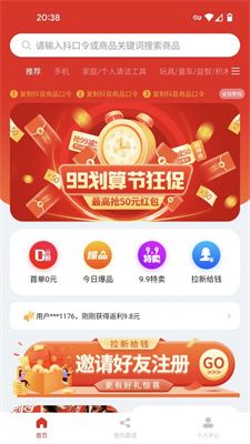 小紅書優(yōu)惠券使用攻略：讓你輕松省錢，盡享購物樂趣