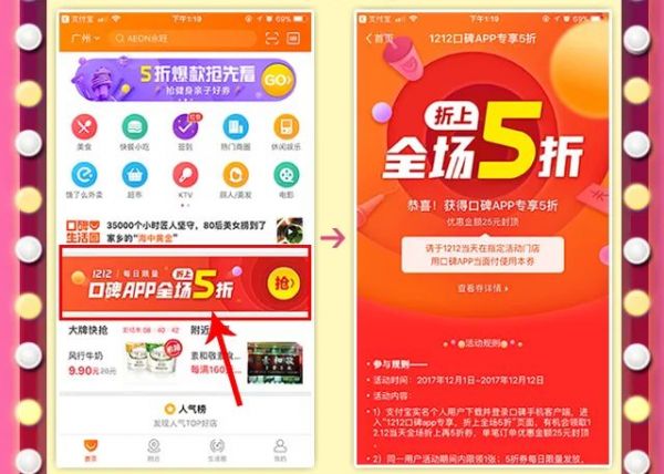 小紅書優(yōu)惠券使用攻略：讓你輕松省錢，盡享購物樂趣