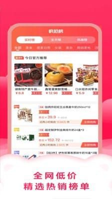 小紅書優(yōu)惠券使用攻略：讓你輕松省錢，盡享購物樂趣