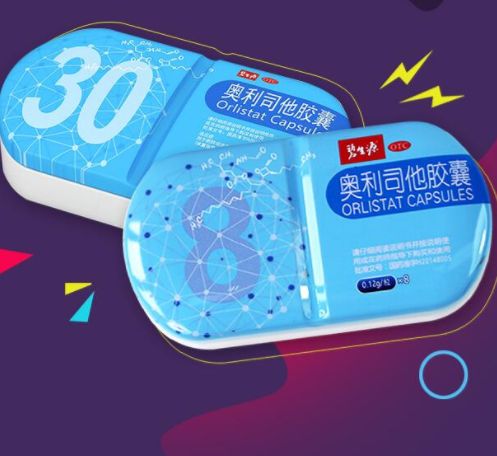 減肥藥哪種最有效 三種最有效的減肥產(chǎn)品