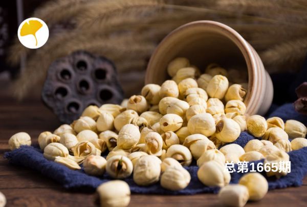 杏林早報(bào) | 中醫(yī)解綁難纏病——失眠(圖1)