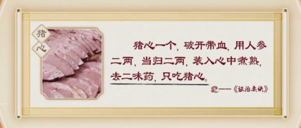 杏林早報(bào) | 中醫(yī)解綁難纏病——失眠(圖6)